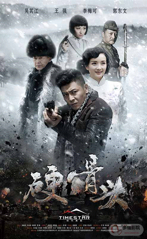 硬骨头