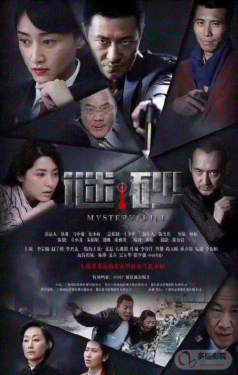 迷砂