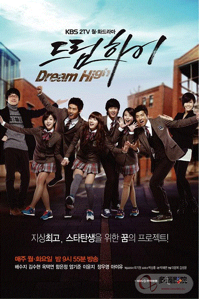 Dream High