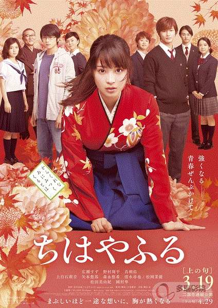 花牌情缘上之句