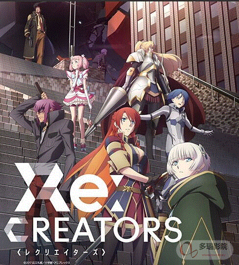 ReCREATORS