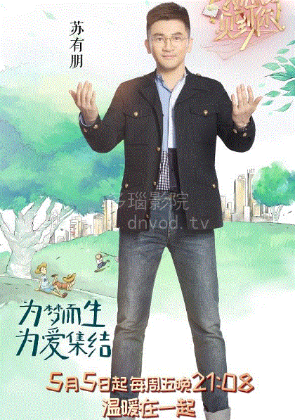 我想见到你