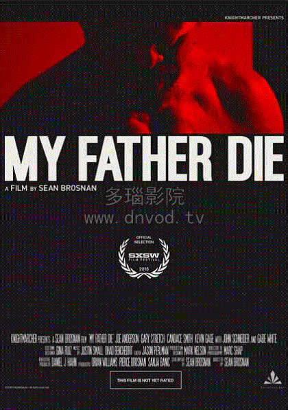 爹，请你死吧
