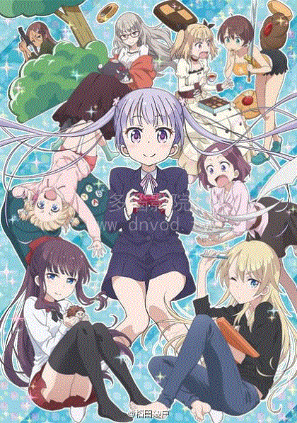 NEW GAME第1季