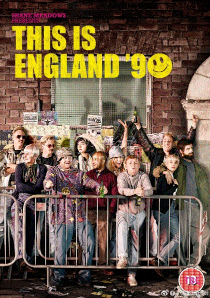 英伦90