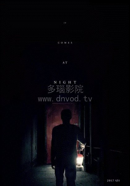 黑夜造访