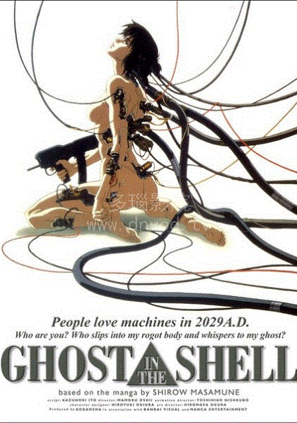 攻壳机动队1995