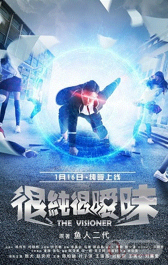 很纯很暧昧