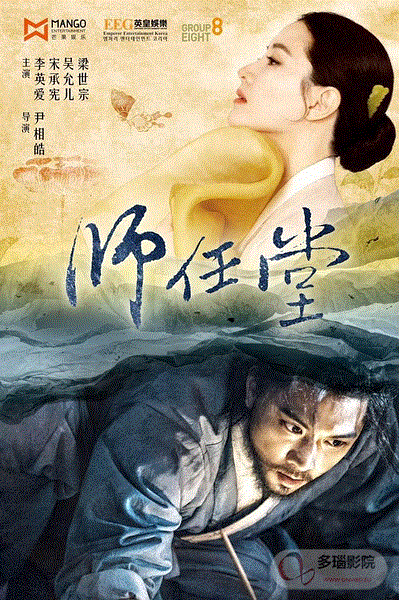 师任堂，光的日记