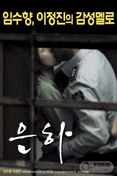 恩霞