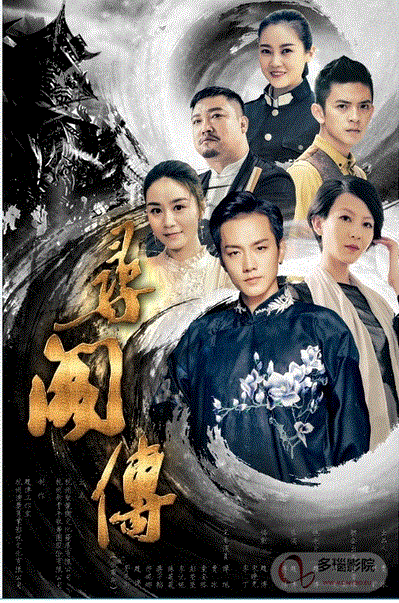 寻阁传