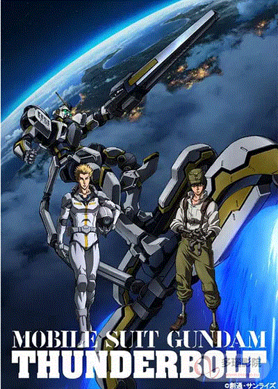 机动战士高达雷霆宙域战线第2季