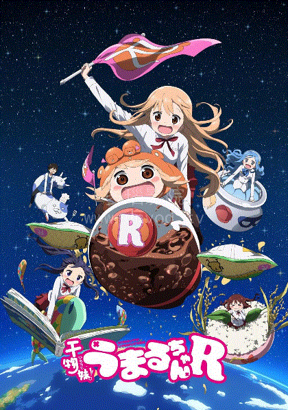 干物妹！小埋第2季