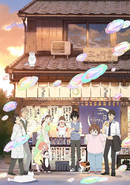 三月的狮子第2季