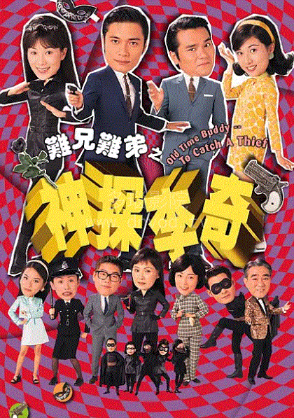 神探李奇
