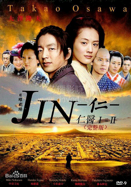 仁医