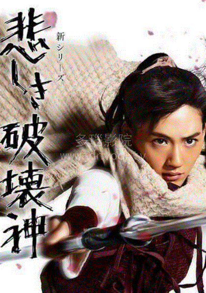精灵守护者2