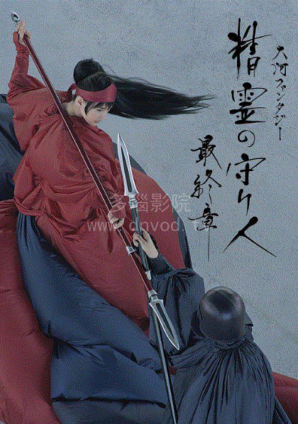 精灵守护者3