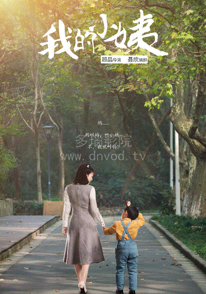 我的小姨