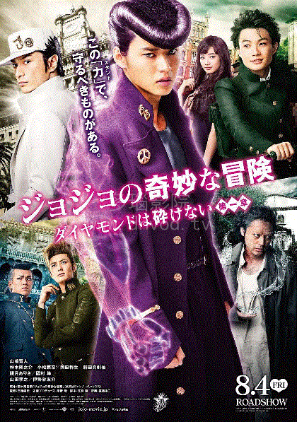 JOJO的奇妙冒险