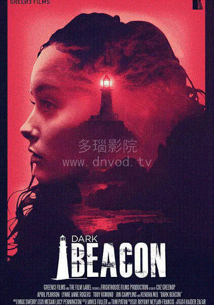 暗黑灯塔