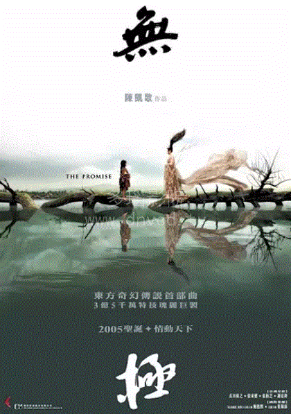 无极