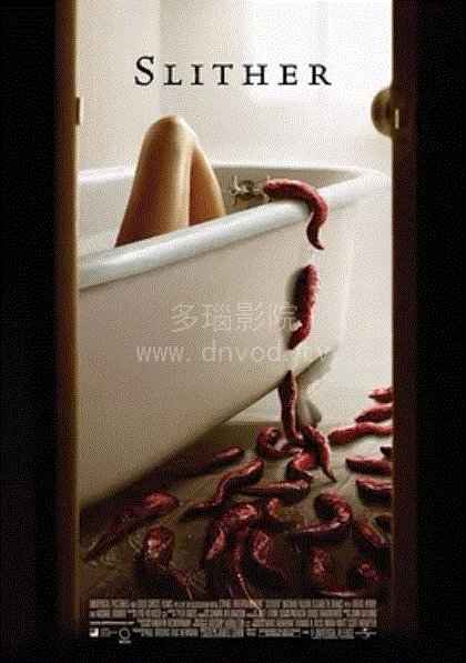 撕裂人