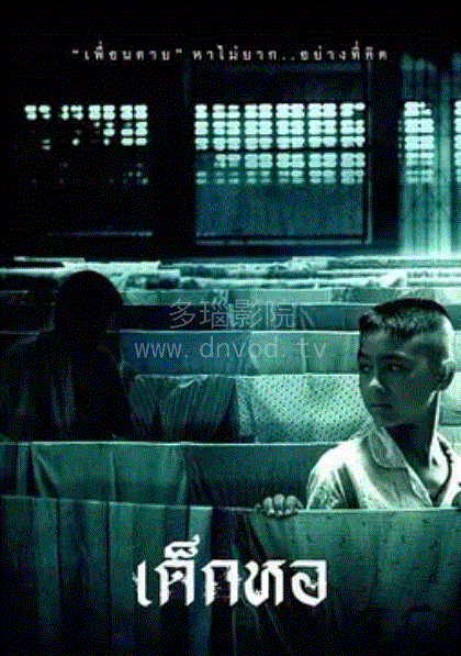 我的幽灵朋友