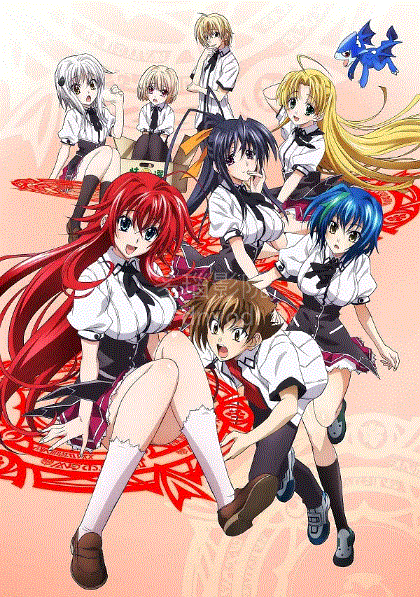 恶魔高校D×D第2季