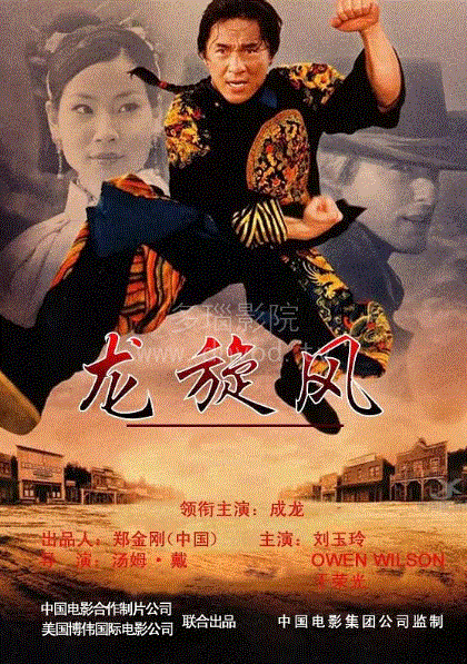 上海正午