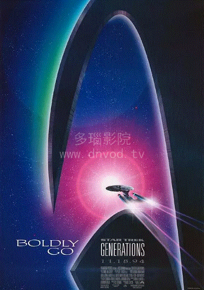 星际迷航7星空奇兵