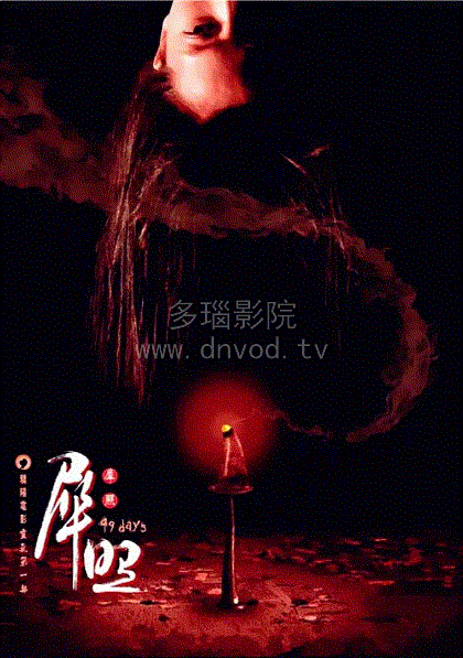 犀照