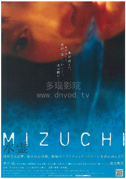水灵