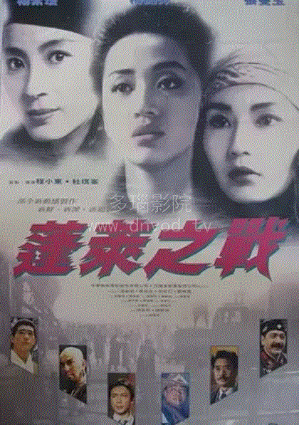 现代豪侠传