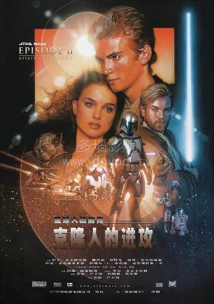 星球大战前传2克隆人的进攻