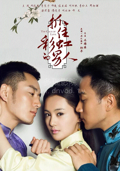 抓住彩虹的男人