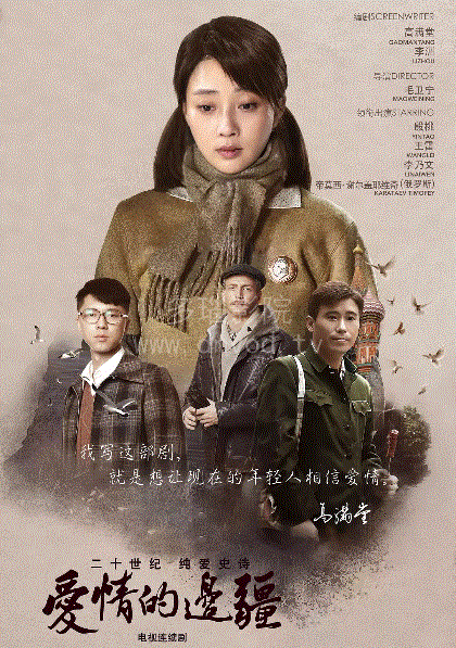 爱情的边疆
