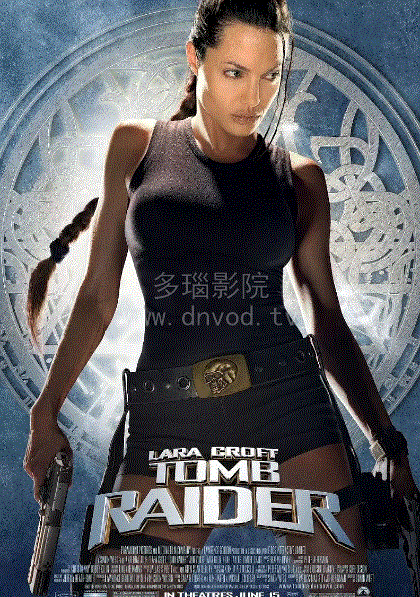 古墓丽影合辑