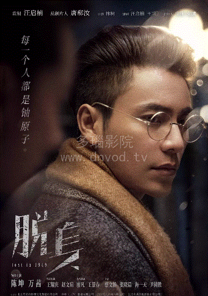 脱身网络版