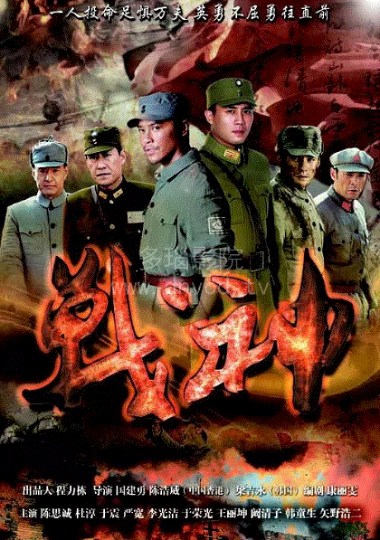 战神