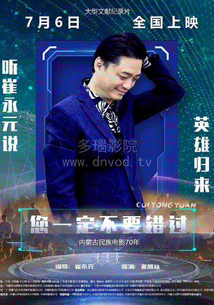 您一定不要错过