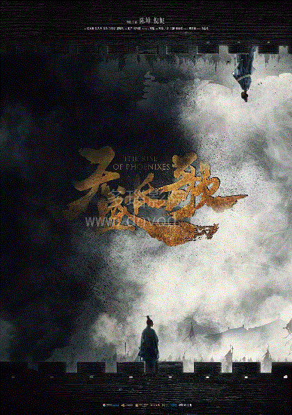 天盛长歌网络版