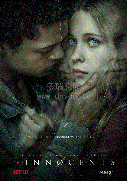 无辜恋人第1季
