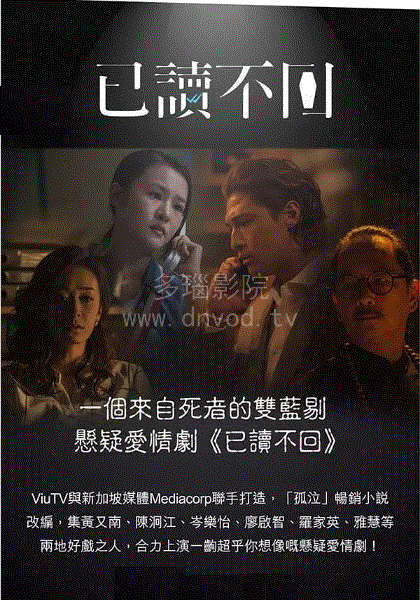 已读不回(粤)