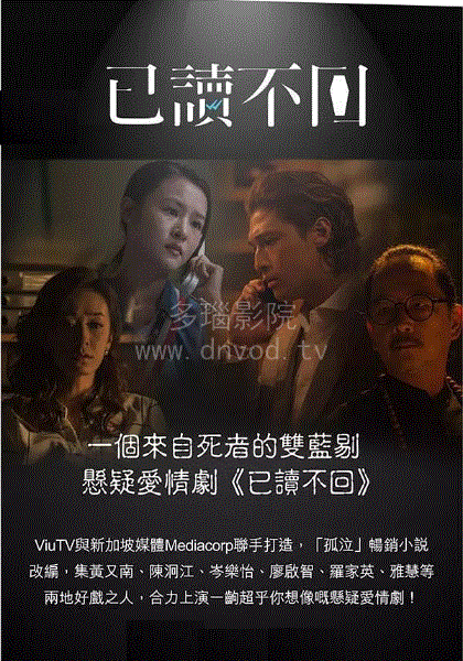 已读不回