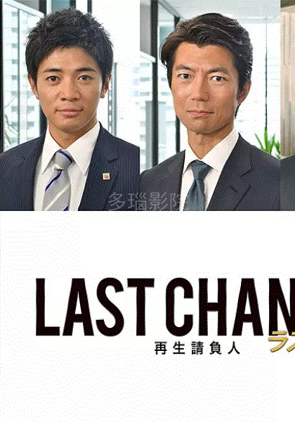 再生承包人