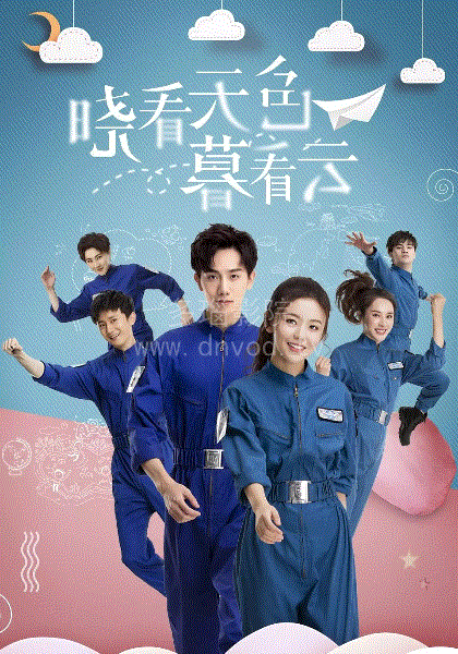 晓看天色暮看云