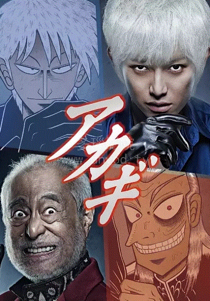 斗牌传说第1季