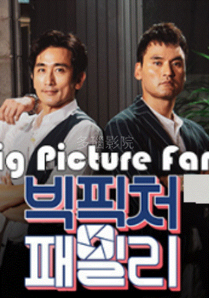Big Picture Family