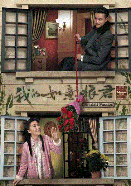 我的如意狼君(粤语)